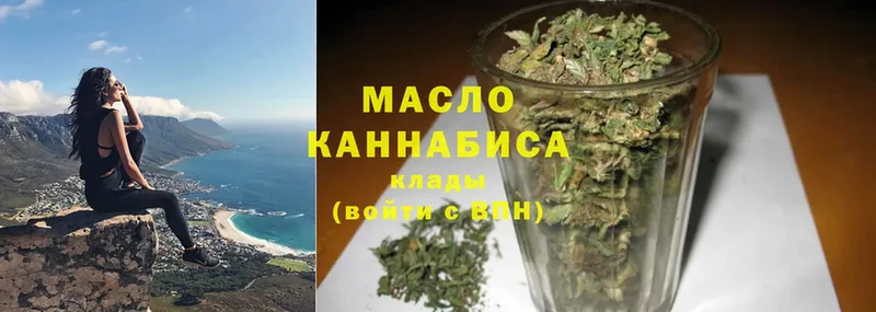 Дистиллят ТГК THC oil  хочу наркоту  omg   Шелехов 